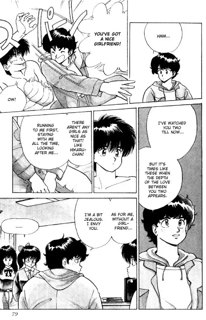 Kimagure Orange Road Chapter 127 13